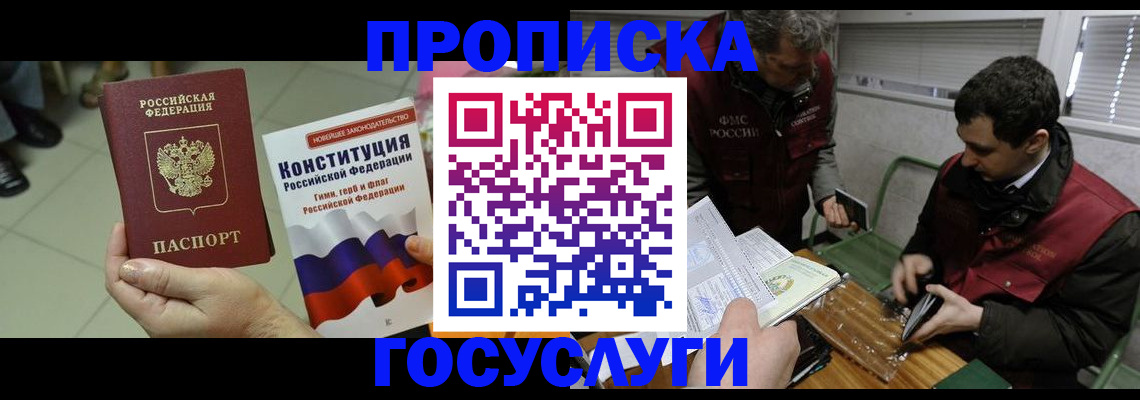 регистрация для дет. сада в Зеленодольске